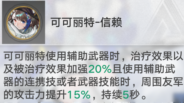 可可拟态
