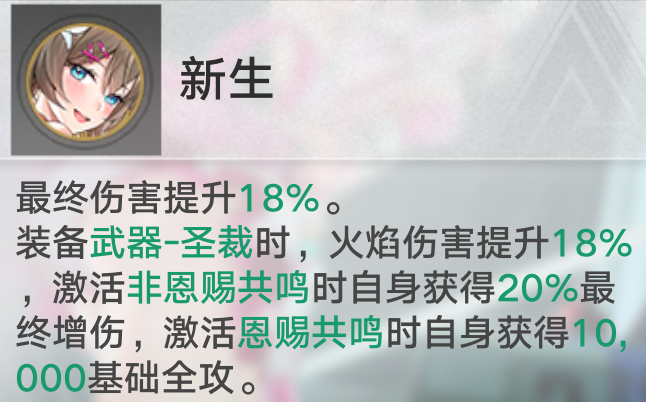 莱可拟态