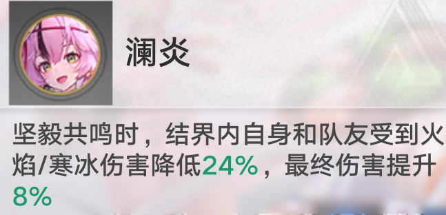 岚拟态