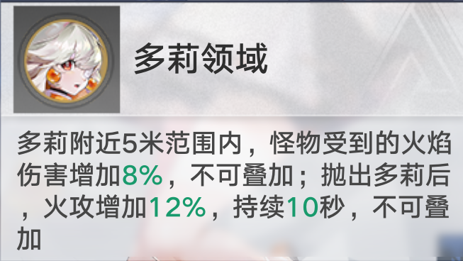 蕾贝拟态