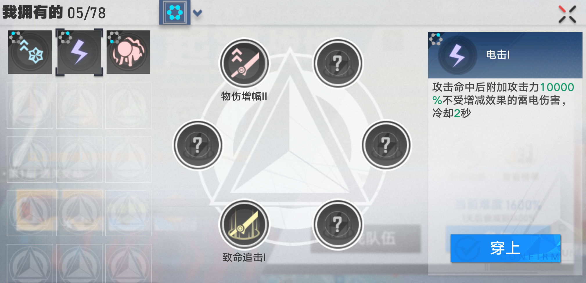 起源战境装备词条