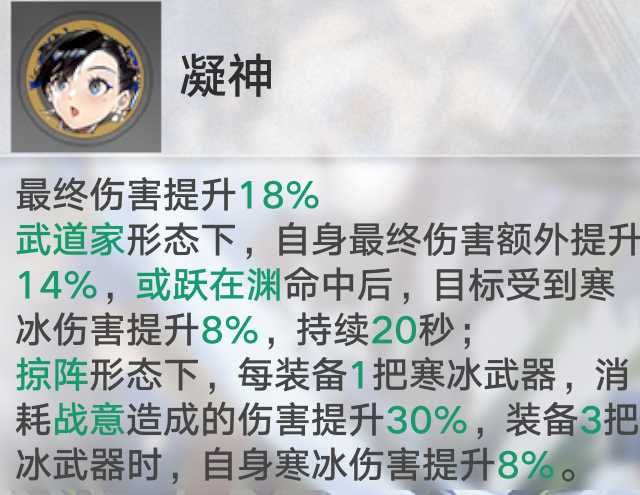 玉兰拟态